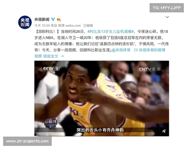 央视复播NBA引发关注 环球时报报道转折揭示背后深意 央视复播NBA引发关注 环球时报报道转折揭示背后深意