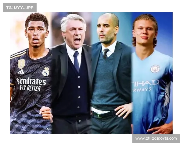 欧冠四强排名前四球队次回合享主场优势