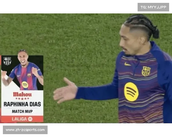 佩德里助攻拉菲尼亚：弧顶兜射成赛季经典画面