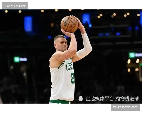 波尔津吉斯已进行对抗训练,科尔为他设立全新战术